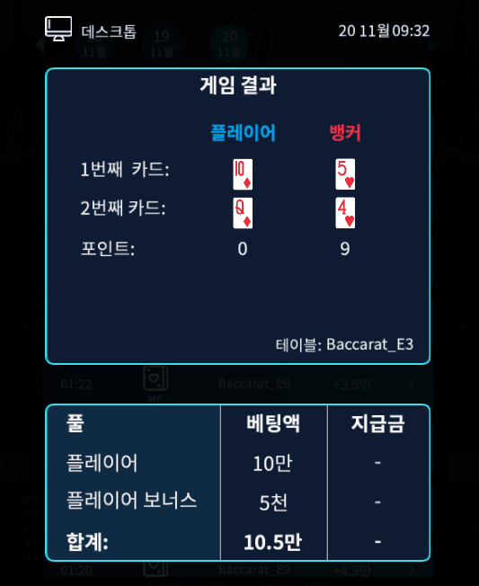 프로에서 썰렸다;;(1)
