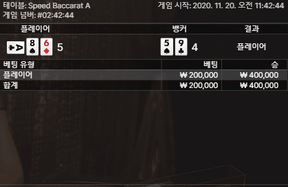 헤븐카지노 치킨준다길래 입문(1)