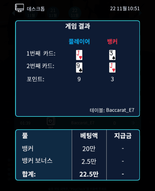 헤븐카지노 패배요...(1)