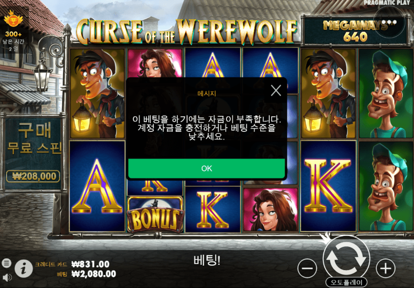 온카에서 슬롯 도전해봤습니다(1)