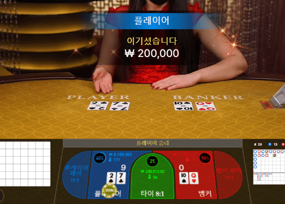 fm에볼루션 채팅방 보면서 하는분?(1)