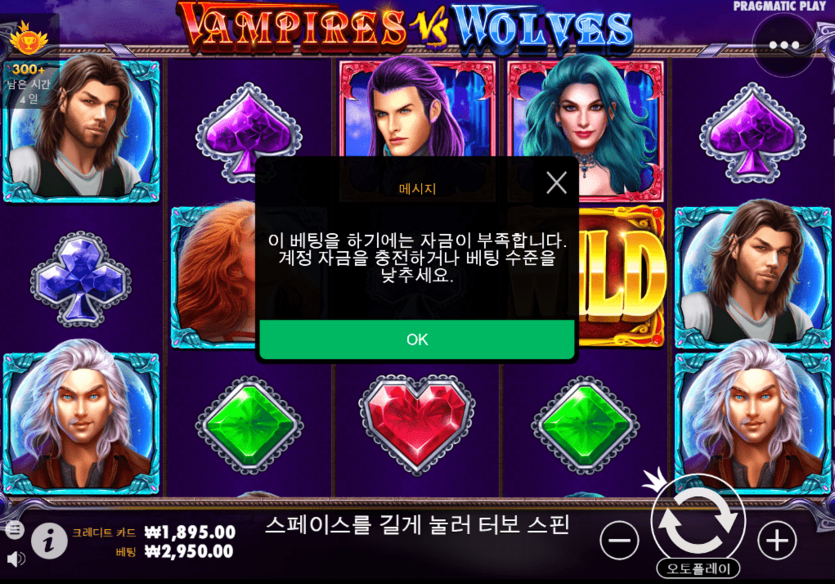 온카 실시간 슬롯 후기(0)
