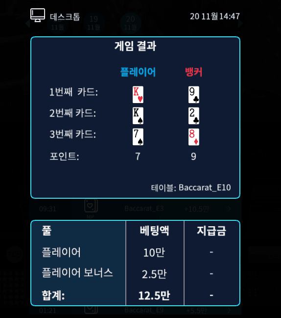 프로카지노 마이크로 기운 안 좋네여(0)