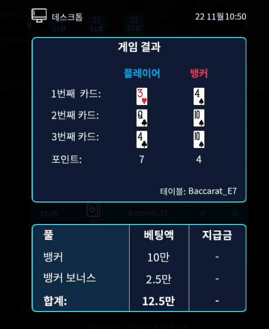 헤븐카지노 패배요...(0)