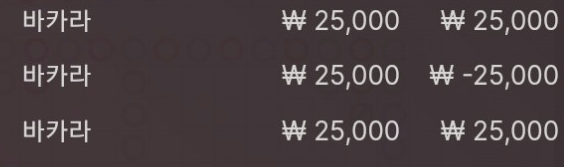 오전 게임(0)