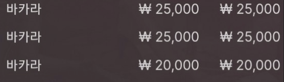에볼 시작(0)