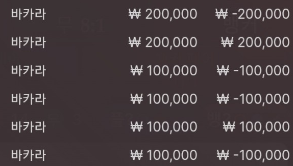에볼 승률 폭망(0)