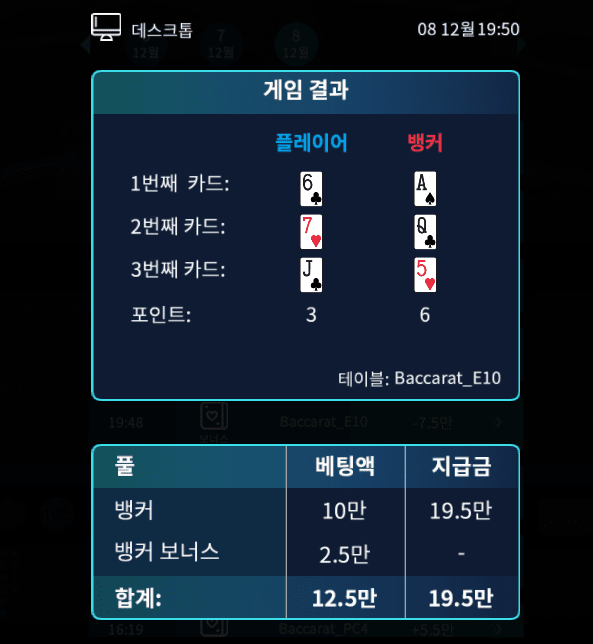 프로카지노 무난하게 승리(0)