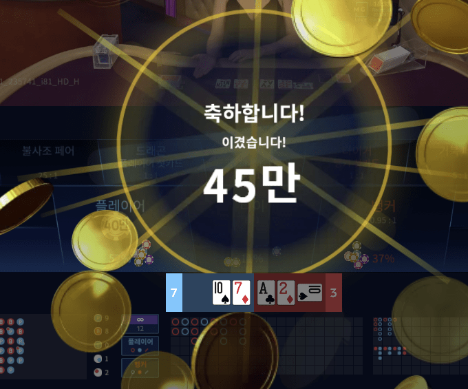 헤븐카지노 마이크로 오늘의 이야기(0)