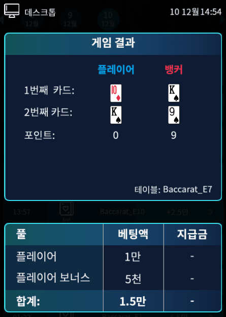 온카 마이크로 장난하나ㅡㅡ(1)