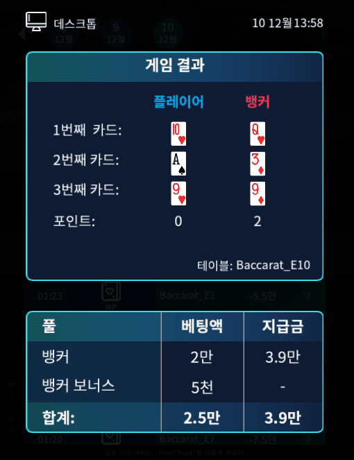 헤븐 마이크로 계속 이렇게만 주자(0)