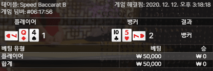 프로카지노 순식간에 날렸네(0)