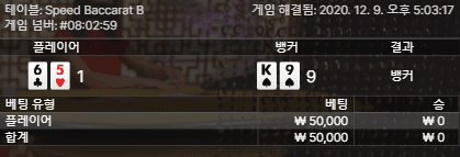 프로카지노 오랜만에 했더니 어렵네(1)
