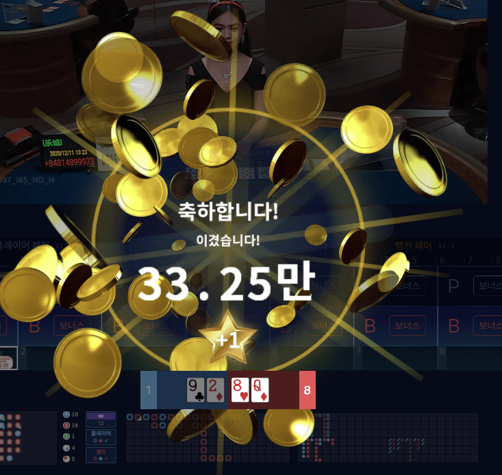 오늘도 어김없이 헤븐카지노 마이크로 입장요^^(1)