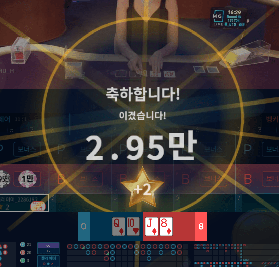 헤븐 마이크로 깔끔하게 3연승(1)