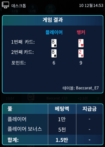온카 마이크로 장난하나ㅡㅡ(0)