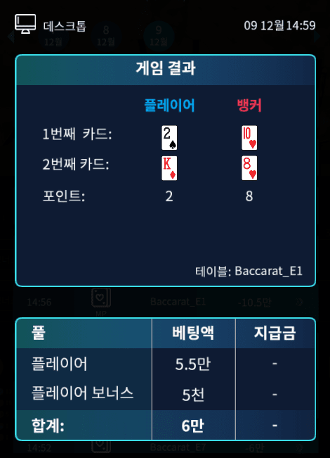 온카 마이크로 너무 안 준다ㅠㅠ(0)