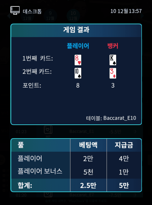 헤븐 마이크로 계속 이렇게만 주자(1)