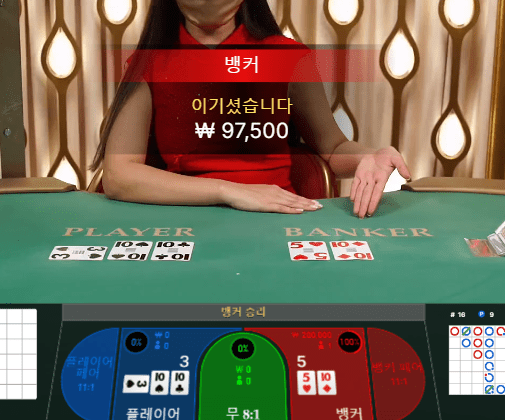 프로카지노 이렇게만 계속 줘라!!(0)