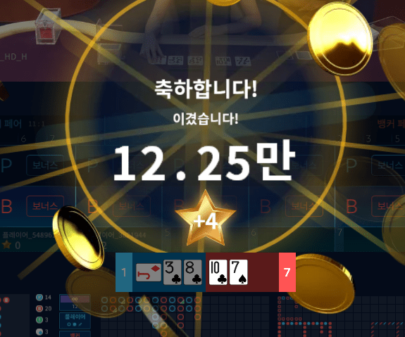 헤븐 마이크로 주말이라 잘 주네(0)