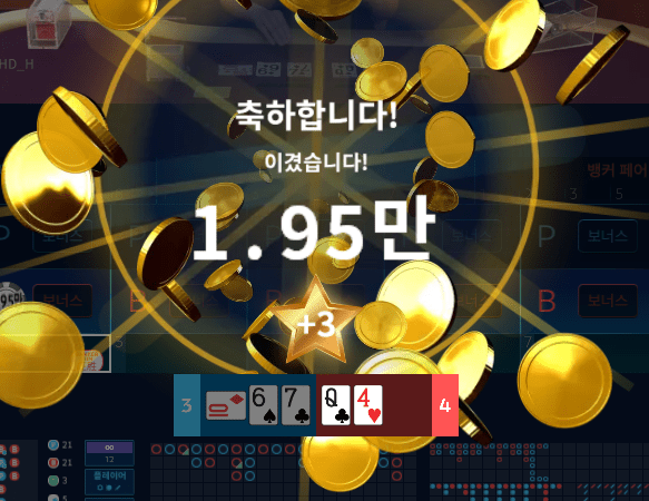 헤븐 마이크로 깔끔하게 3연승(0)