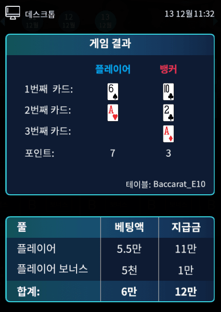 헤븐 마이크로 출발 좋다(1)