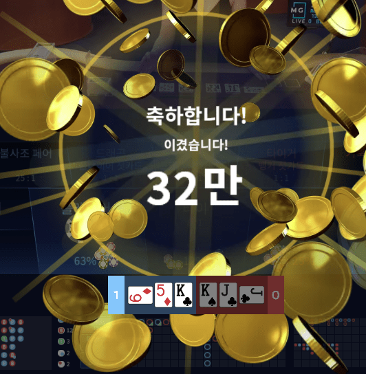 헤븐카지노 마이크로 신의 한수였다....(0)