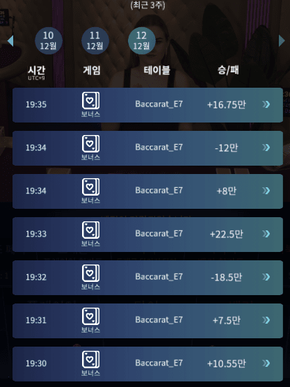 헤븐카지노 마이크로 오늘의 이야기(1)