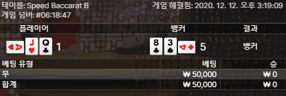 프로카지노 순식간에 날렸네(1)