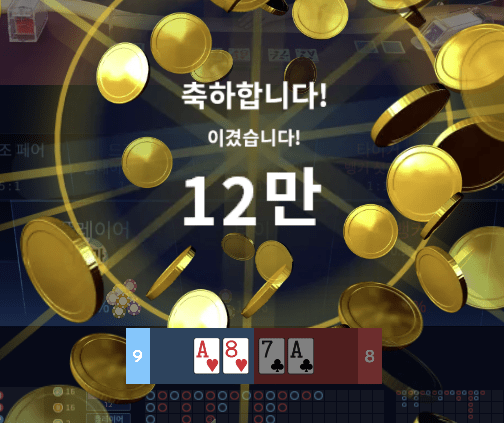 온카 마이크로에서 점심값 챙기고 도망(0)