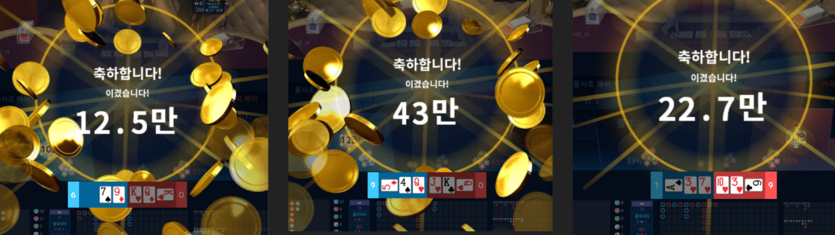 온카 보너스 바카라 대승!(0)