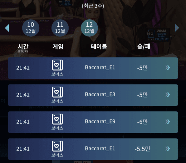 헤븐 마이크로에서 빨리 보내주네요^^(0)