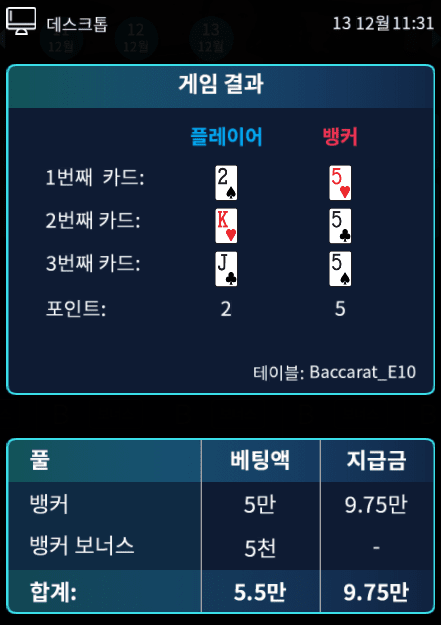 헤븐 마이크로 출발 좋다(0)