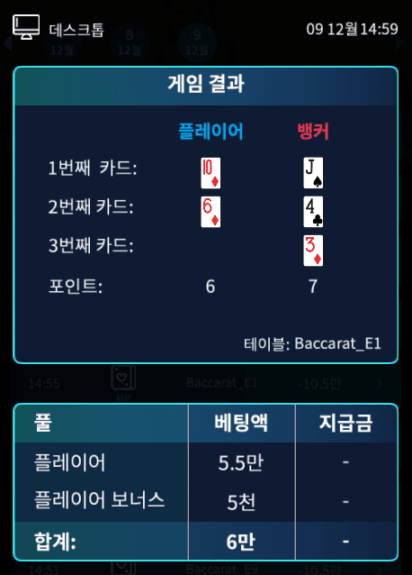 온카 마이크로 너무 안 준다ㅠㅠ(1)