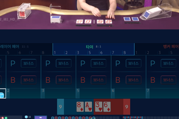 프로카지노 마이크로 1승 도망(0)