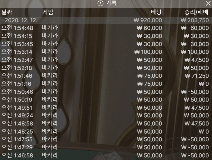 프로카지노 이제야 좀 편히 잘 수 있겠네요^^(0)