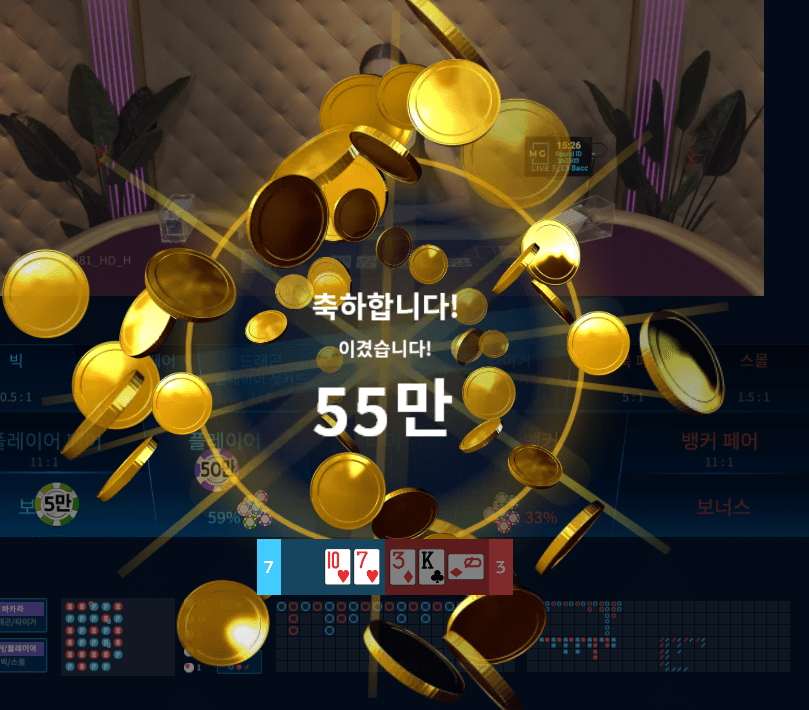 프로카지노 첫승 !!(1)
