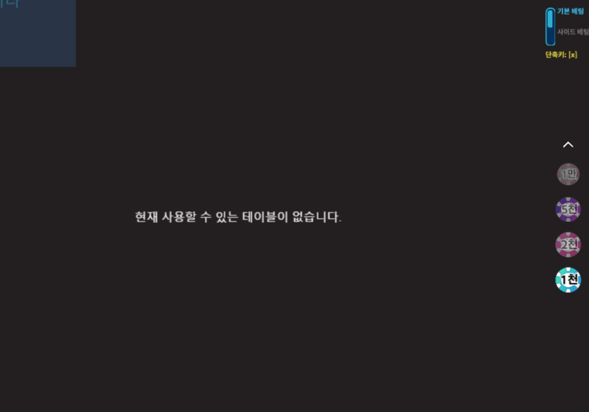헤븐마이크로 딜러들 다 어디갔누(1)