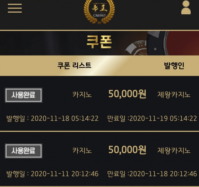 제왕은 역시 ...(0)