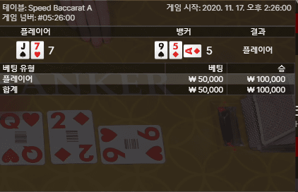 프로카지노 소액으로 살살놀기(0)