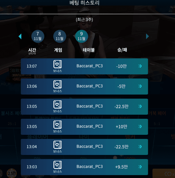 프로카지노 오늘 2연패네요 ㅜㅜ(0)