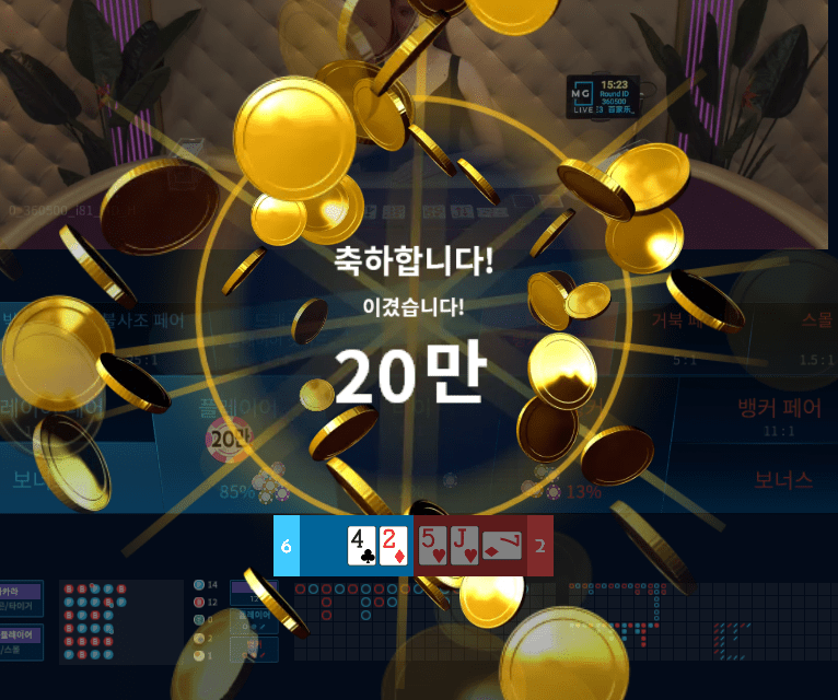 프로카지노 첫승 !!(0)