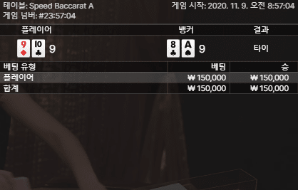 모닝 바카라 프로 카지노에서..(0)