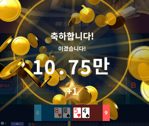 헤븐 마이크로 2연승 조금 더 연승 해보자(1)