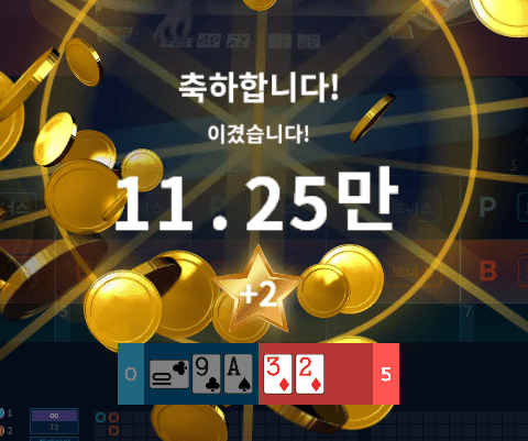 헤븐 마이크로 2연승 조금 더 연승 해보자(0)