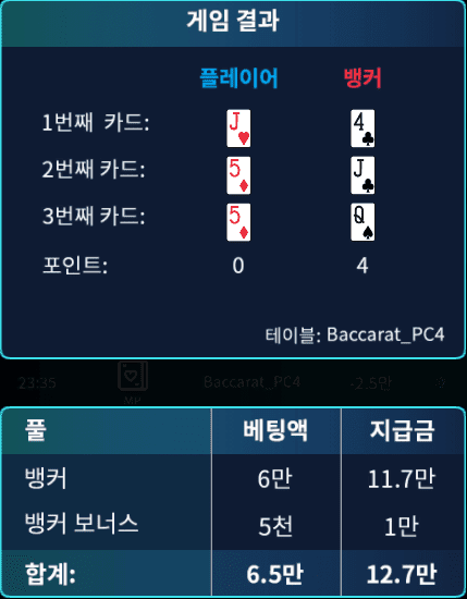 헤븐 마이크로 3연승 더 해보자(1)