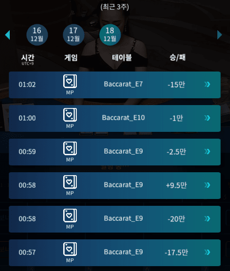 헤븐 이제 정말 벼랑 끝이네요(0)