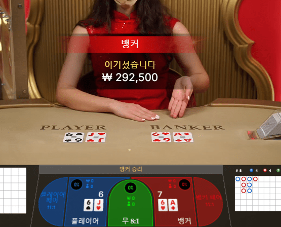 프로카지노 건승하고 갑니다~(1)