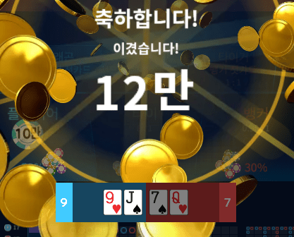 온카 보너스 바카라 후기(0)