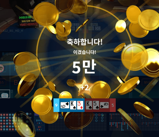 프로 카지노 시작이 나쁘지 않네요(1)